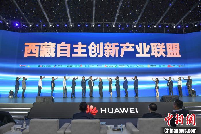 图为西藏自主创新产业联盟成立仪式现场。　贡嘎来松 摄